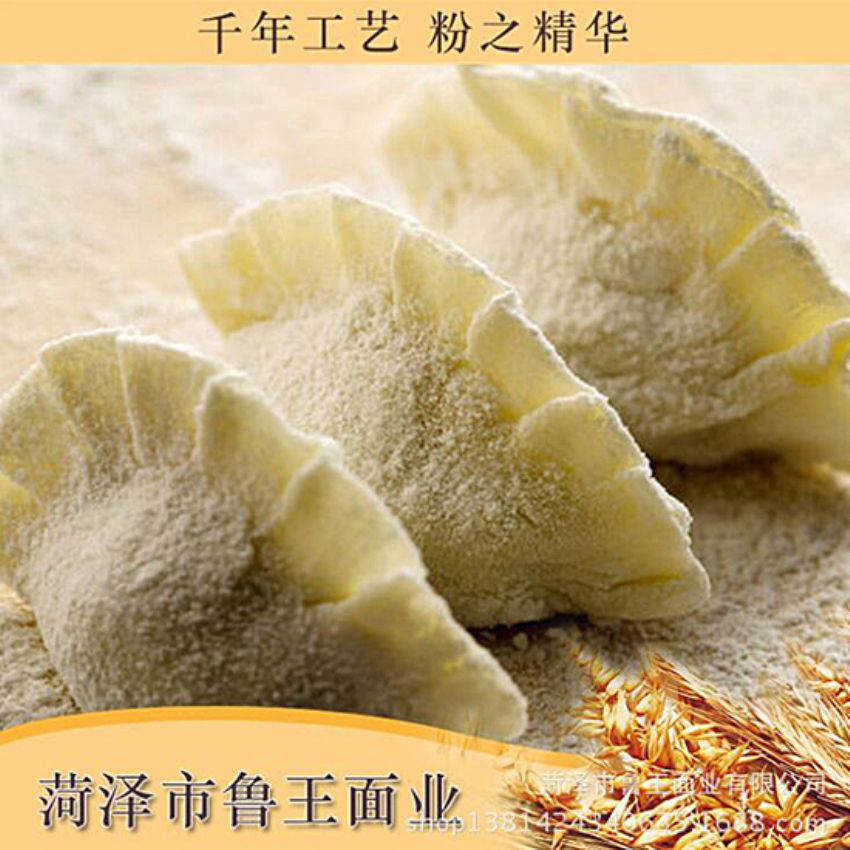 點擊查看詳細信息<br>標題：小包裝面粉 閱讀次數(shù)：1800