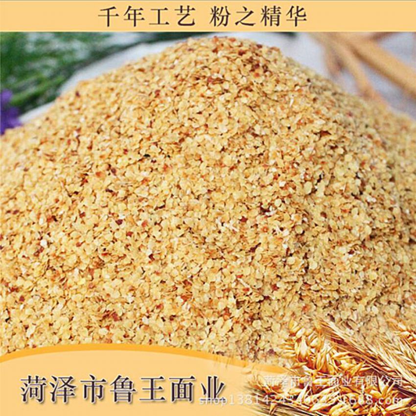 點擊查看詳細信息<br>標題：麥胚芽-鮮胚 閱讀次數(shù)：1576