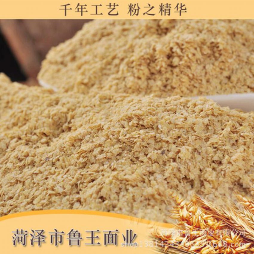 點擊查看詳細信息<br>標題：麥胚芽-鮮胚 閱讀次數(shù)：1547