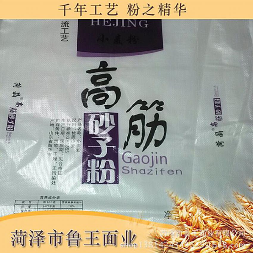 點(diǎn)擊查看詳細(xì)信息<br>標(biāo)題：優(yōu) 質(zhì)50粉 閱讀次數(shù)：1607