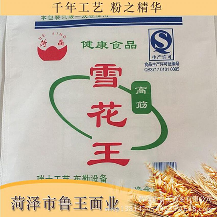 點(diǎn)擊查看詳細(xì)信息<br>標(biāo)題：優(yōu) 質(zhì)30粉 閱讀次數(shù)：1481